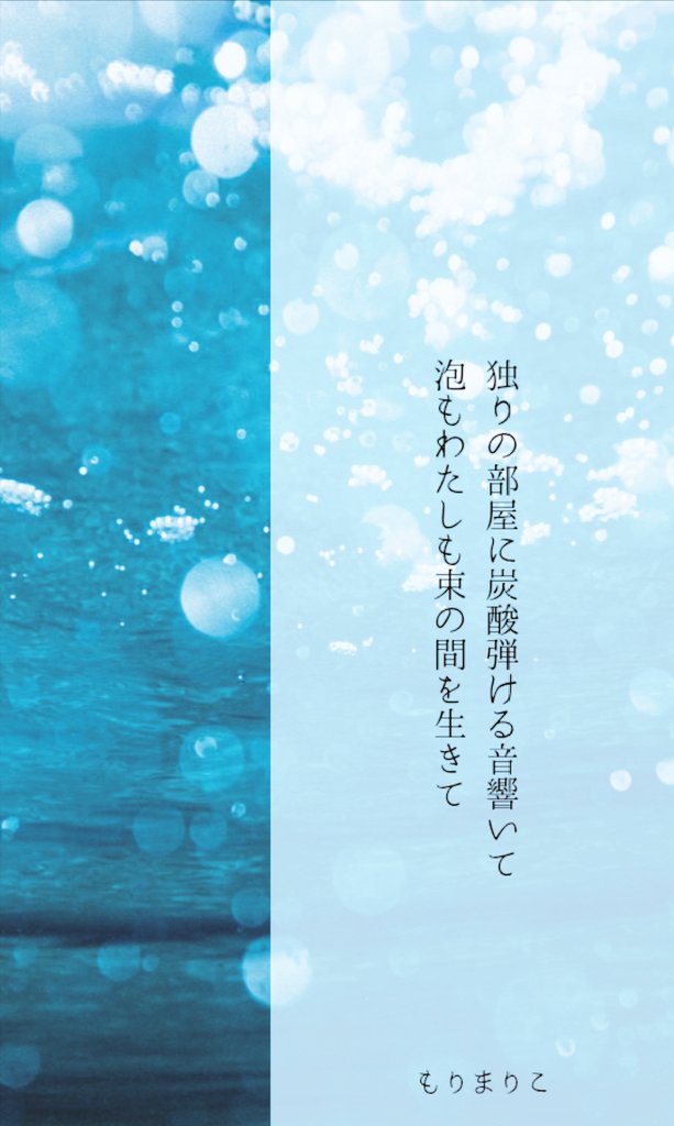 もりまりこ／ゼロの紙 (@zeronokamides) / Posts / X