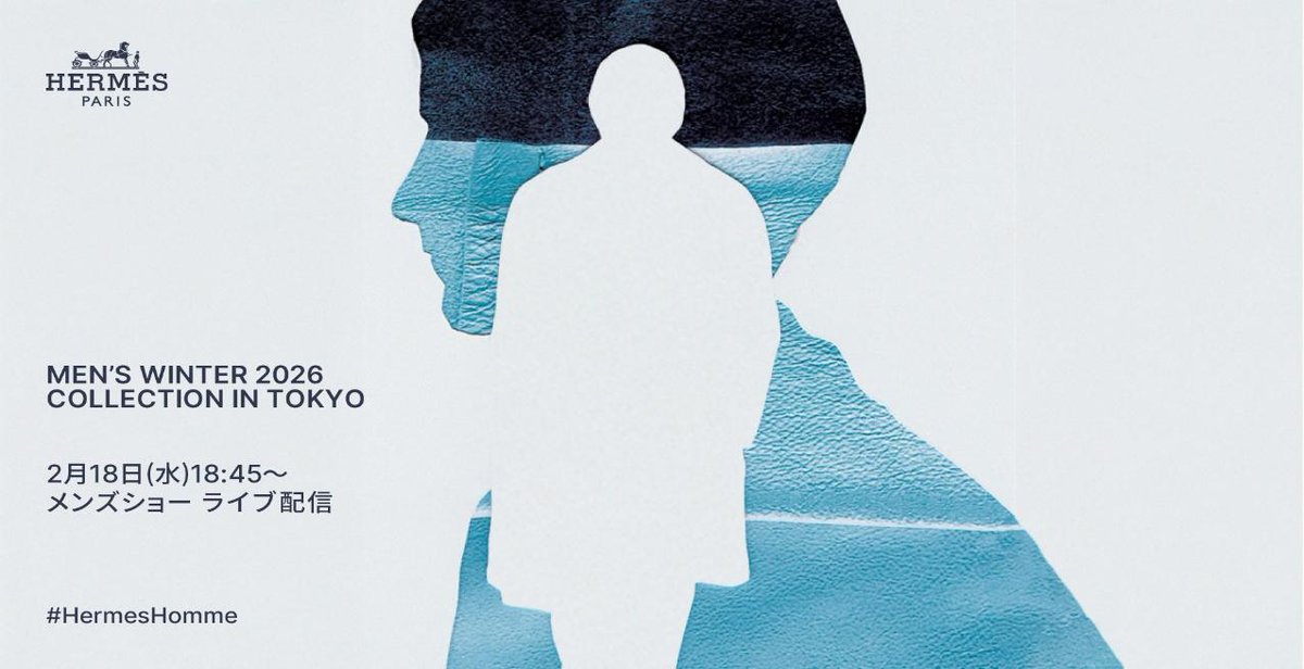 【本日開催】

「HERMÈS MEN’S WINTER 2026 COLLECTION IN TOKYO」に各界で活躍するアーティストの一人として、角野がモデルとして出演いたします。

🗓️ 2/18(水) 18:45〜
ライブ配信でお楽しみください。
hermes.com/jp/ja/content/…

#角野隼斗 
#HermesHomme