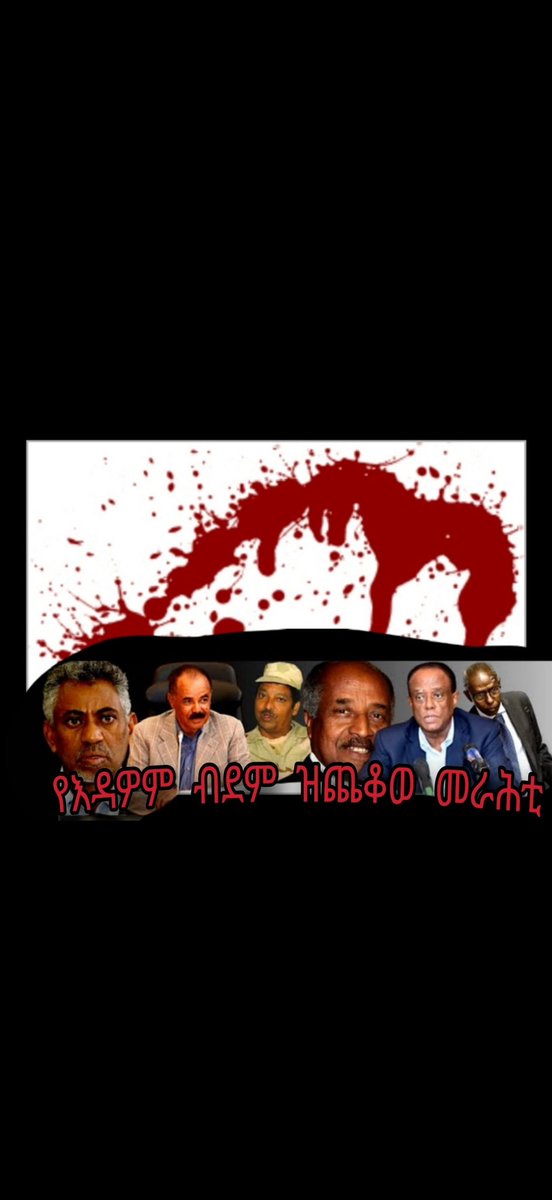 Mercy4ALL82's tweet photo. @ElizabethTecle @minpress @UN country as it dwindle in poverty & despair he was force to flee to Netherlands. John Black always praised Netherland as his host country, asylum protection & upholding democracy. Unfortunately his encounters with #Eritrean regime's #TransationalRepression & with the cries of 4️⃣ https://t.co/EXn0pMwqpI