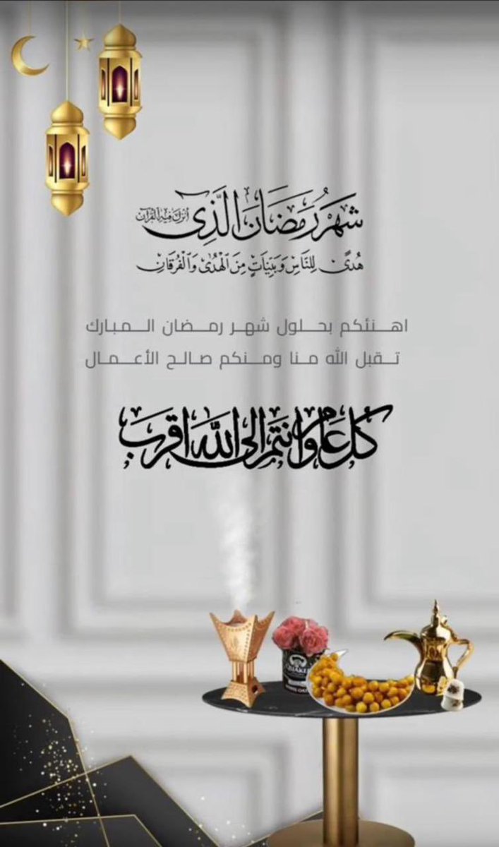 ⚖️Ali ALSHAMMAA⚖️ tweet media