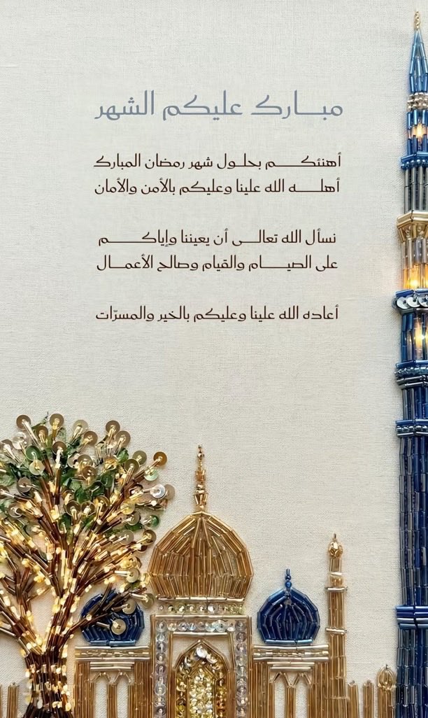 Abdulrahman Almalki | 🇸🇦 عبدالرحمن المالكي tweet media