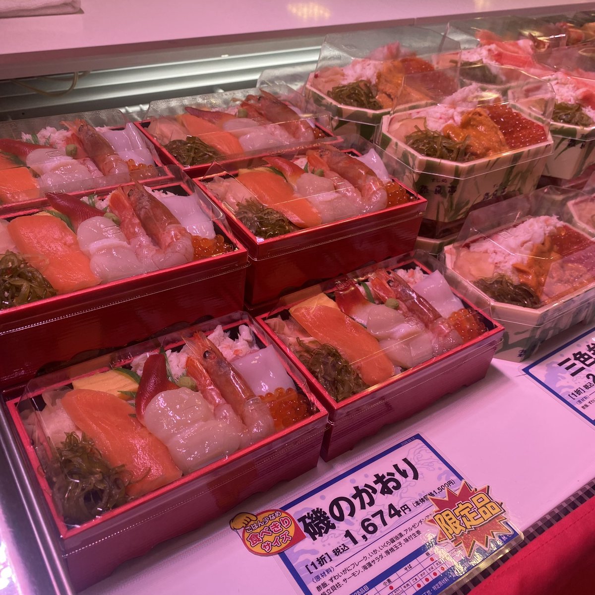 mi_takamatsu's tweet photo. 本日2月18日(水)から『春の北海道物産展』がスタート!!🦀
お見逃しなく✨

■2月18日(水)～3月4日(水)
第1弾：2月18日(水)～2月24日(火)
第2弾：2月25日(水)～3月4日(水)
［2月24日(火)、3月4日(水)最終日午後5時終了］
■高松三越 新館5階 催物会場 https://t.co/jBWJ7xQCgP