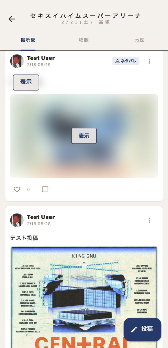 WINTER👑🐃 tweet media