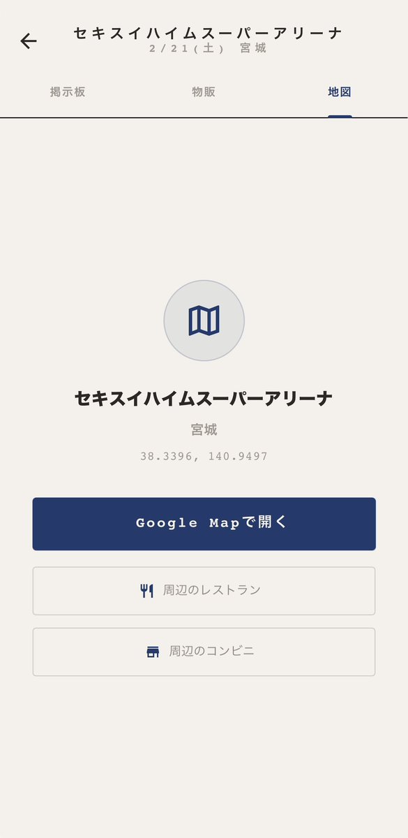 WINTER👑🐃 tweet media