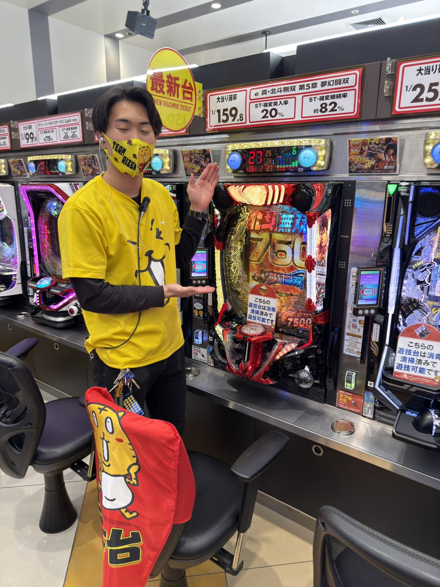 🏆2月17日最終ランキング🏆 💙4パチ💙 1️⃣336番台 e真北斗無双5