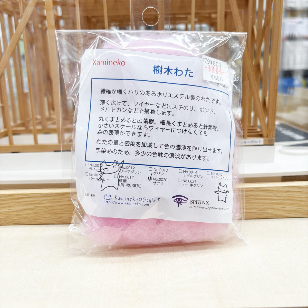 レモン画翠 tweet media