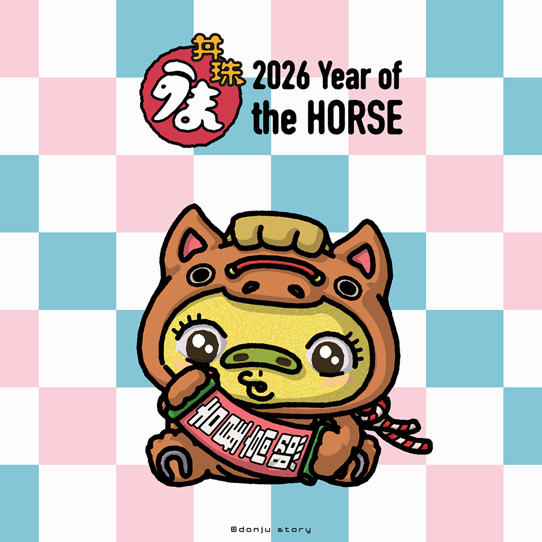 DonJuStory's tweet photo. 旧正月おめでとうございます~ 皆様の幸運を祈っています~🐷✨

#かわいい #豚 #イラスト #キャラクター #動物アート #キャラクター #コスプレ #cute #pig #illustration #animal #art #character #cosplay #IP https://t.co/34luksafFn
