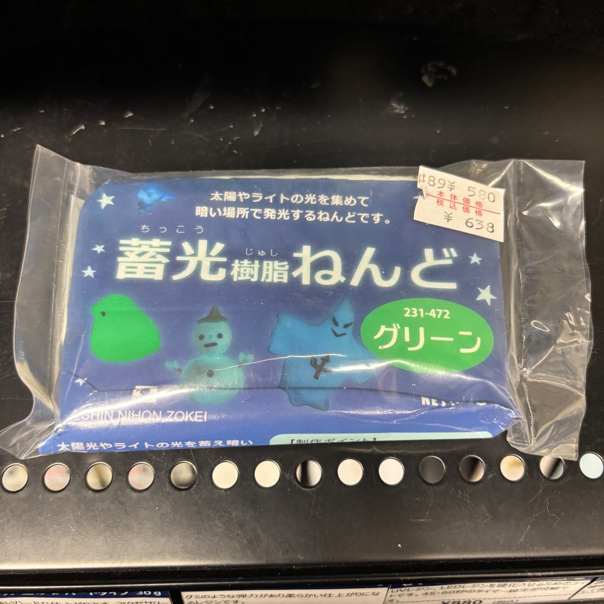 レモン画翠 tweet media