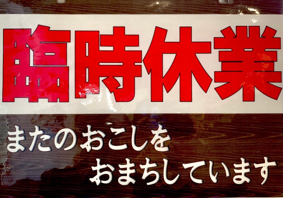 ドリームカフェ tweet media