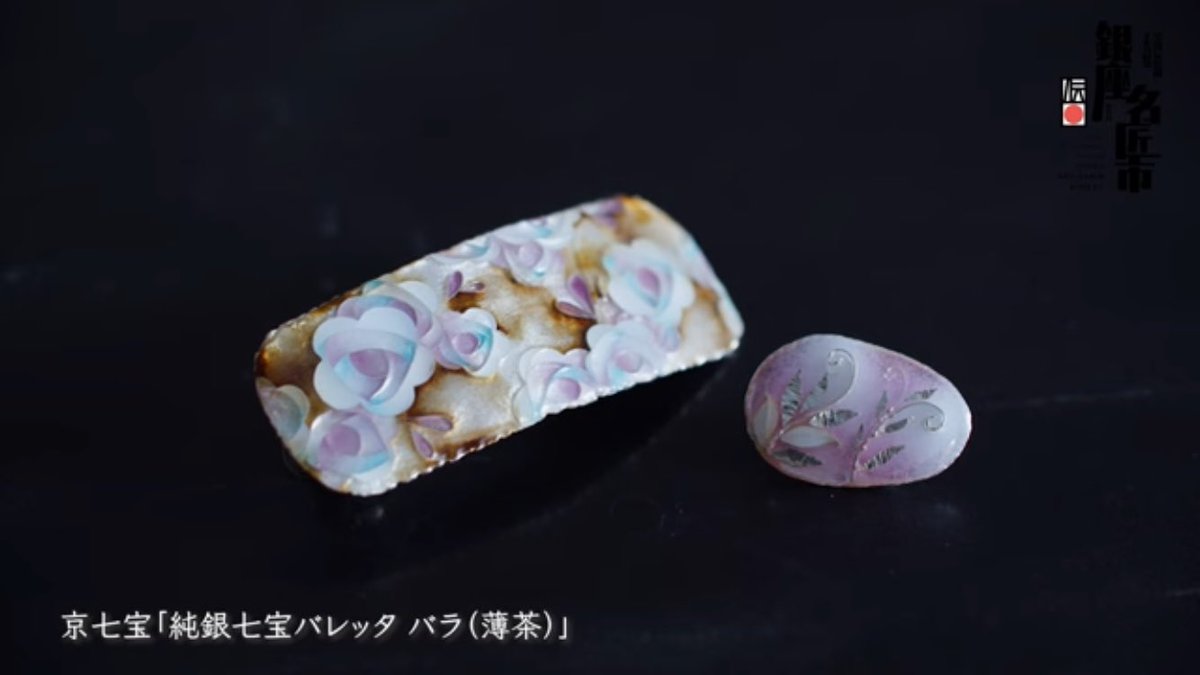 また、会場内モニター&amp;YouTubeにて、きものすなお様(<a href="/kimonosunao/">きものすなお</a> )に当工房の帯留めやバレッタをご着用いただいたコーディネート動画もご覧いただけます🎥

使うほど好きになる。私の逸品。
「着物で楽しむ、春のお出かけ」
m.youtube.com/watch?v=fI0O1O…

ぜひ会場でお手に取ってご覧ください👘✨