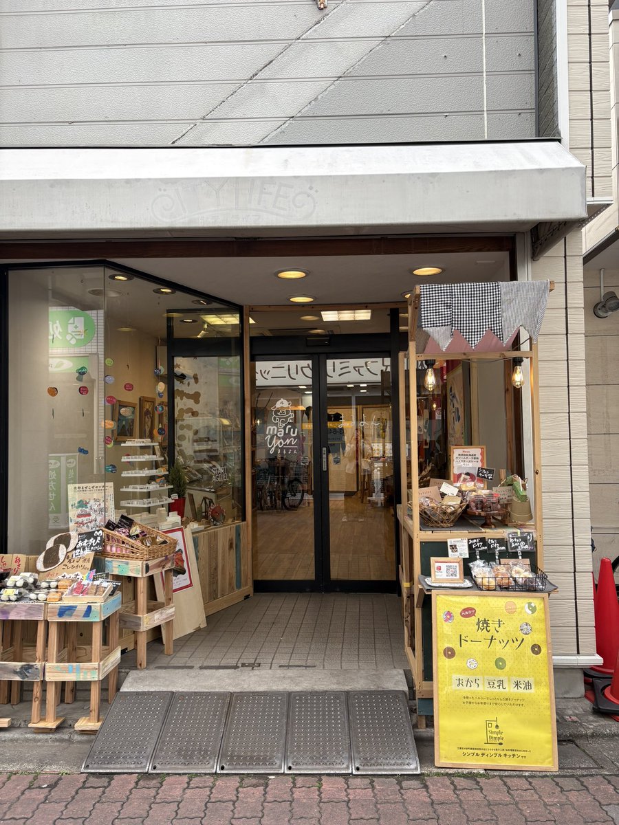 sim_dim_kit's tweet photo. 明日は、砂町銀座商店街のまるよんさんでお菓子販売します
2月19日木曜日10時から15時まで https://t.co/OgSG6KSFgZ
