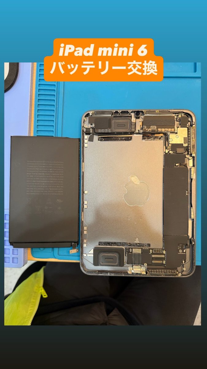 おはようございます📱

2月18日(水)9:30〜エックスモバイル広島安佐南営業しております😊
お気軽にお立ち寄りください🎵

店舗URLはこちら↓
maps.app.goo.gl/gAyM8kXcfUFSqz…

#エックスモバイル広島安佐南店 #格安SIM #iPhone修理 #ホリエのWiFi #Android修理 #iPad修理 #MacBook修理