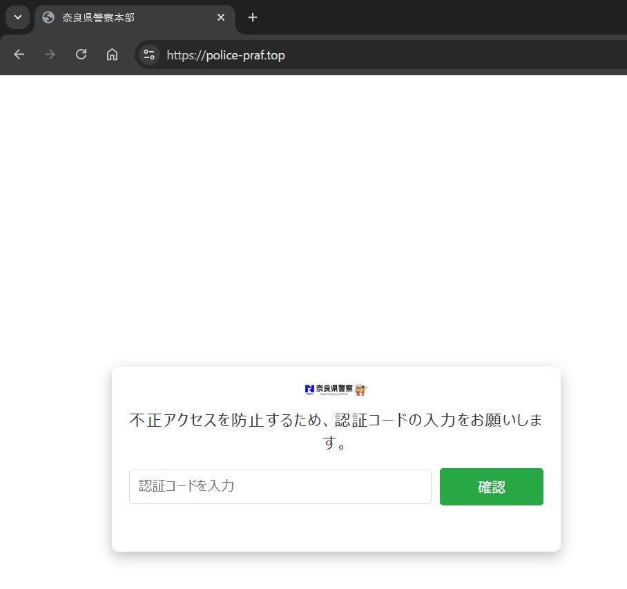 Pさま確認ページ♡