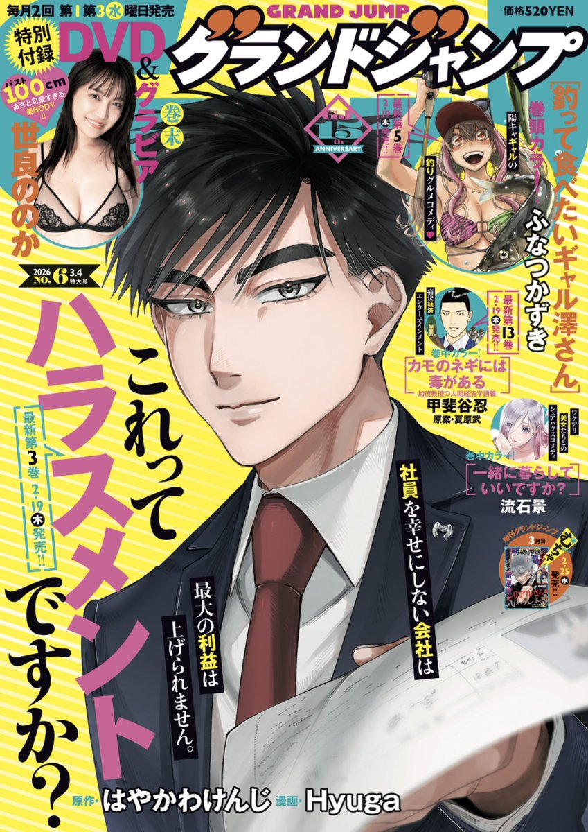 Q結婚生活の長続きの秘訣は?
そりゃ君…
忍 耐 だよ
😳😳😳
2/18売グラジャン6号『夫婦のヒケツは晩酌です』27杯目 掲載🦐
https://t.co/DdKqK4uKkV
魔女っこれい さん推薦コミックス2巻 好評発売中🧙♀️
https://t.co/5tLP2lE0e4
3巻は3/18発売!(こちらも素敵な方から推薦文いただきました🙏💌)