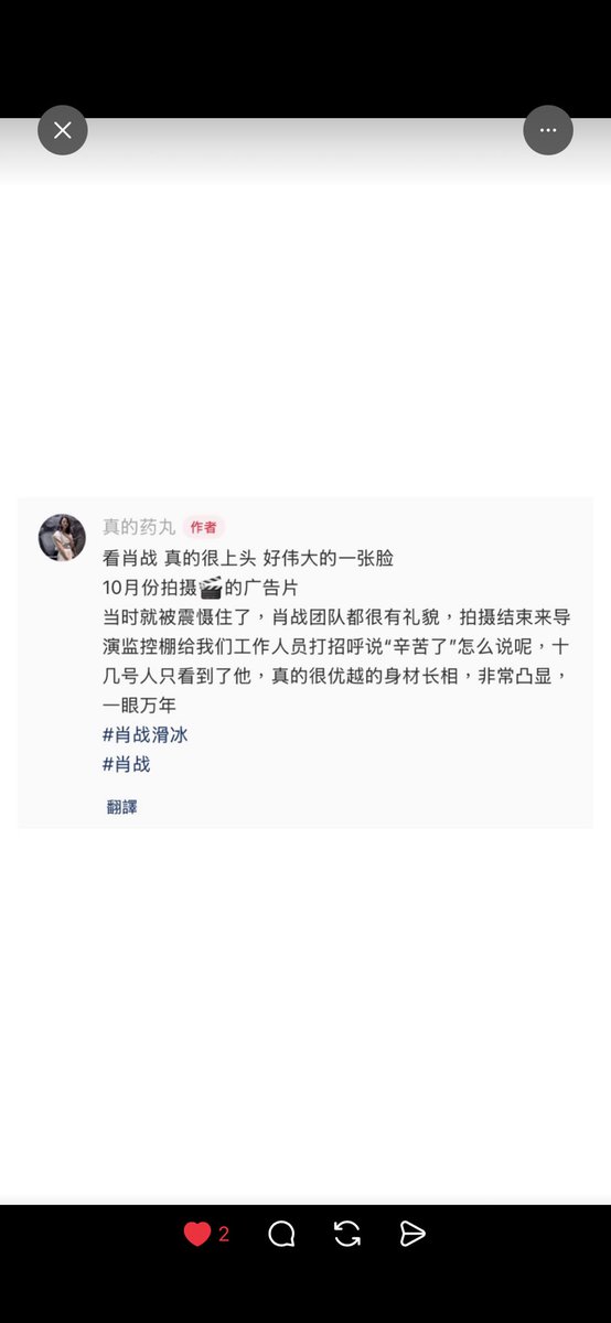 Xiao Zhan Melons🍉 tweet media