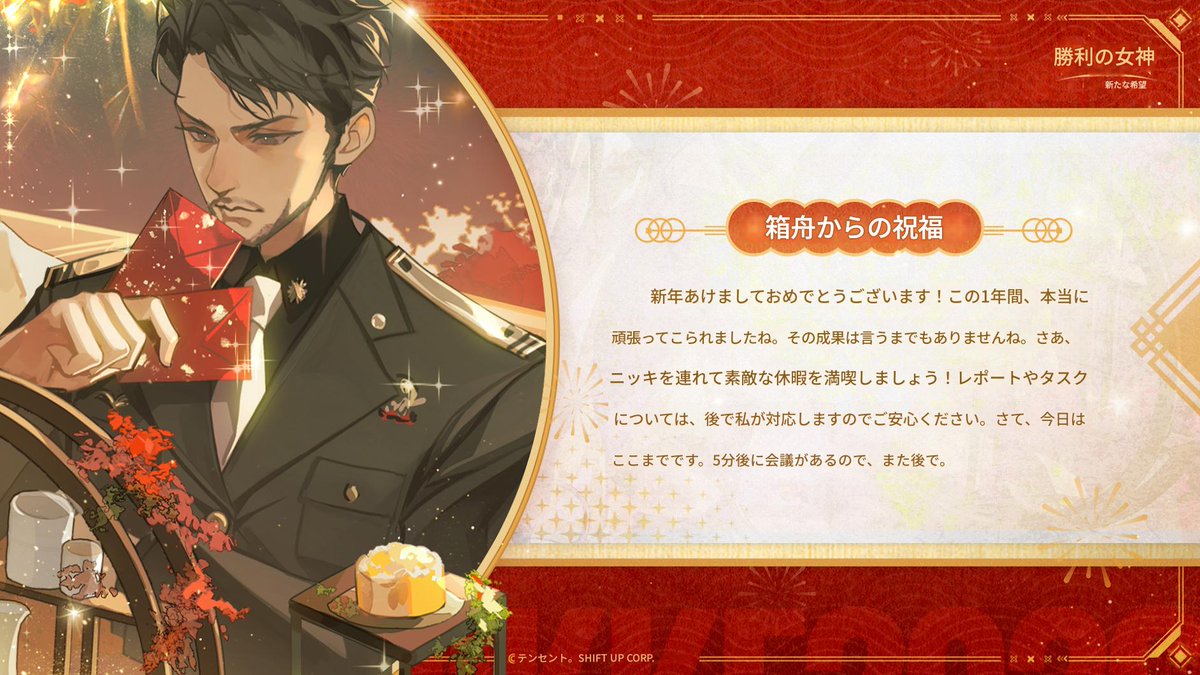 中国版NIKKEでアンダーソン副司令
イベントやってるの羨ましいまん(´・ω・`)ﾊｧﾊｧ
増やそう、副司令(´・ω・`)ﾊｧﾊｧ
ドバンみたいなのでも良いからもっとおっさん増やそう(´・ω・`)ﾊｧﾊｧ
我々にはおっさんがもっと必要なんだ(´・ω・`)ﾊｧﾊｧおっさんは友達が欲しいんだ(´・ω・`)ﾊｧﾊｧ