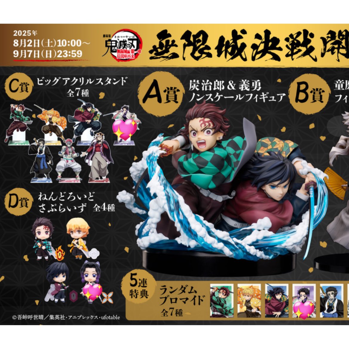 ちょび tweet media