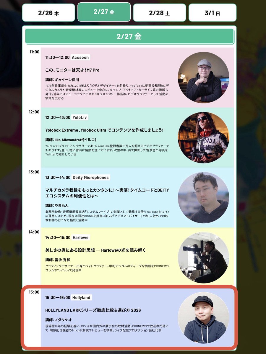 ノダタケオ | Noda Takeo tweet media