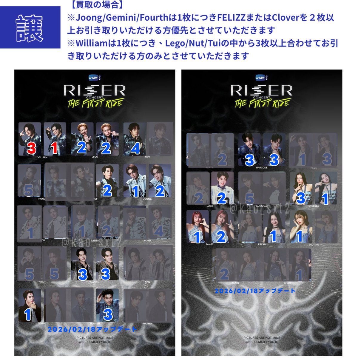 いったんこちらのお譲りは〆たいと思います。たくさんのお声がけ