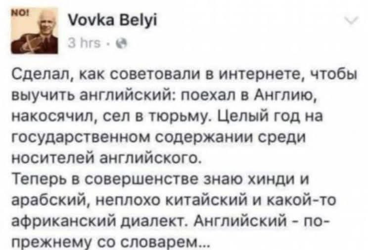 Просчитался, но где?