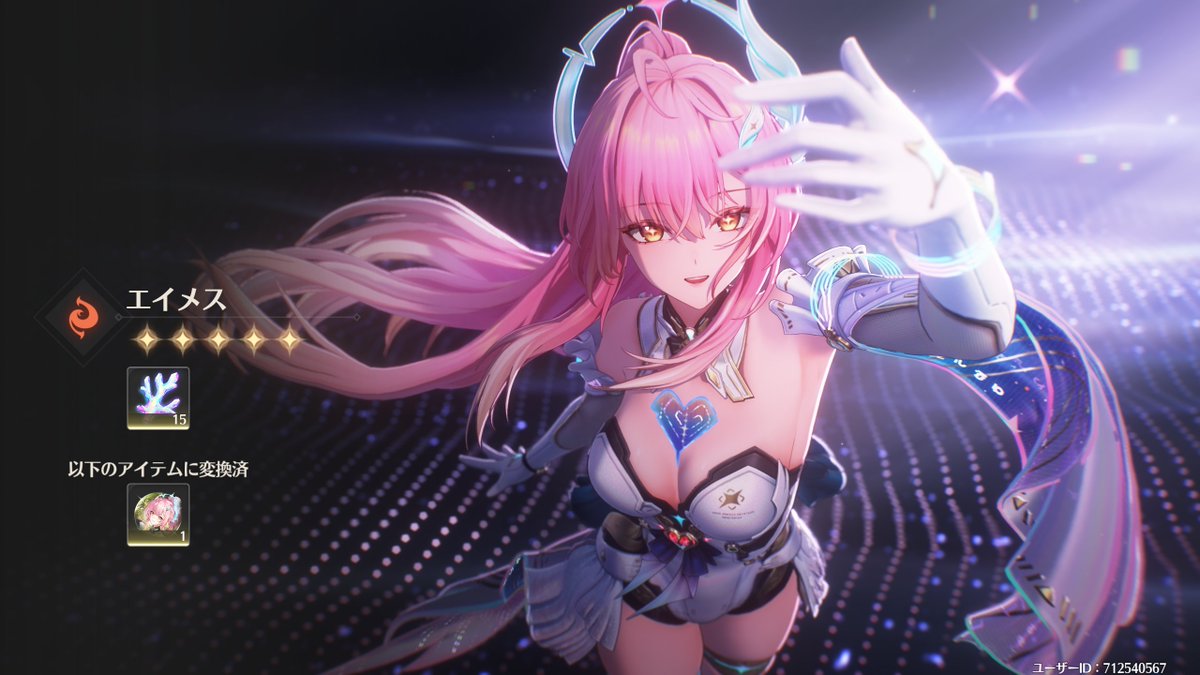 最近ガチャ運終わってたから、すり抜けずに凸進められてほっとした