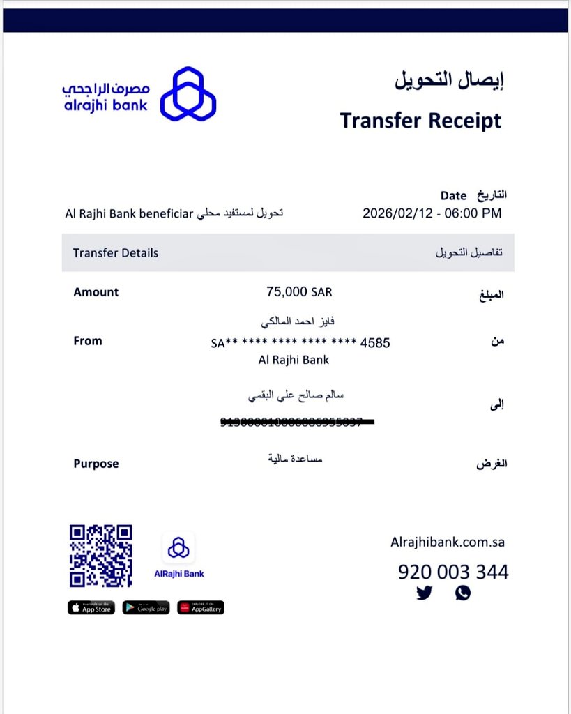 صباح الخير🌹 #رمضان 
أبغى الحسابات اللي ماقد فاز بأي مسابقة في تويتر نهائي...
         
يكتبب كلمة[أنا]...

وأمنتكم بالله لا يكتب كلمة أنا إلا اللي فعلاً لم يسبق له الفوز معاي
الله يجعلها من نصيب اللي يستحقها ..
الليله باسحب عشوائي واللي يحالفه الحظ 💌 🫶