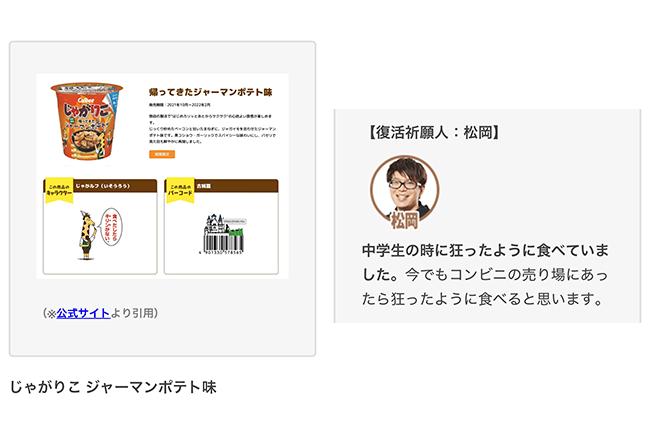 omocoro's tweet photo. 【オモコロブロス】
惜しまれながらも終売してしまったものやサービスが終了してしまったもの中で「あれ好きだったなぁ」というものを聞いてみました！

「あれ復活してほしいんだよな〜」というものを、BHB社員に聞く
https://t.co/fuWmdBhONG https://t.co/frMRIGZPt4