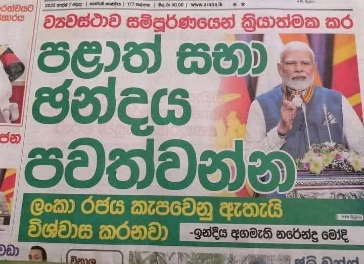 Chamith Wijesundera tweet media