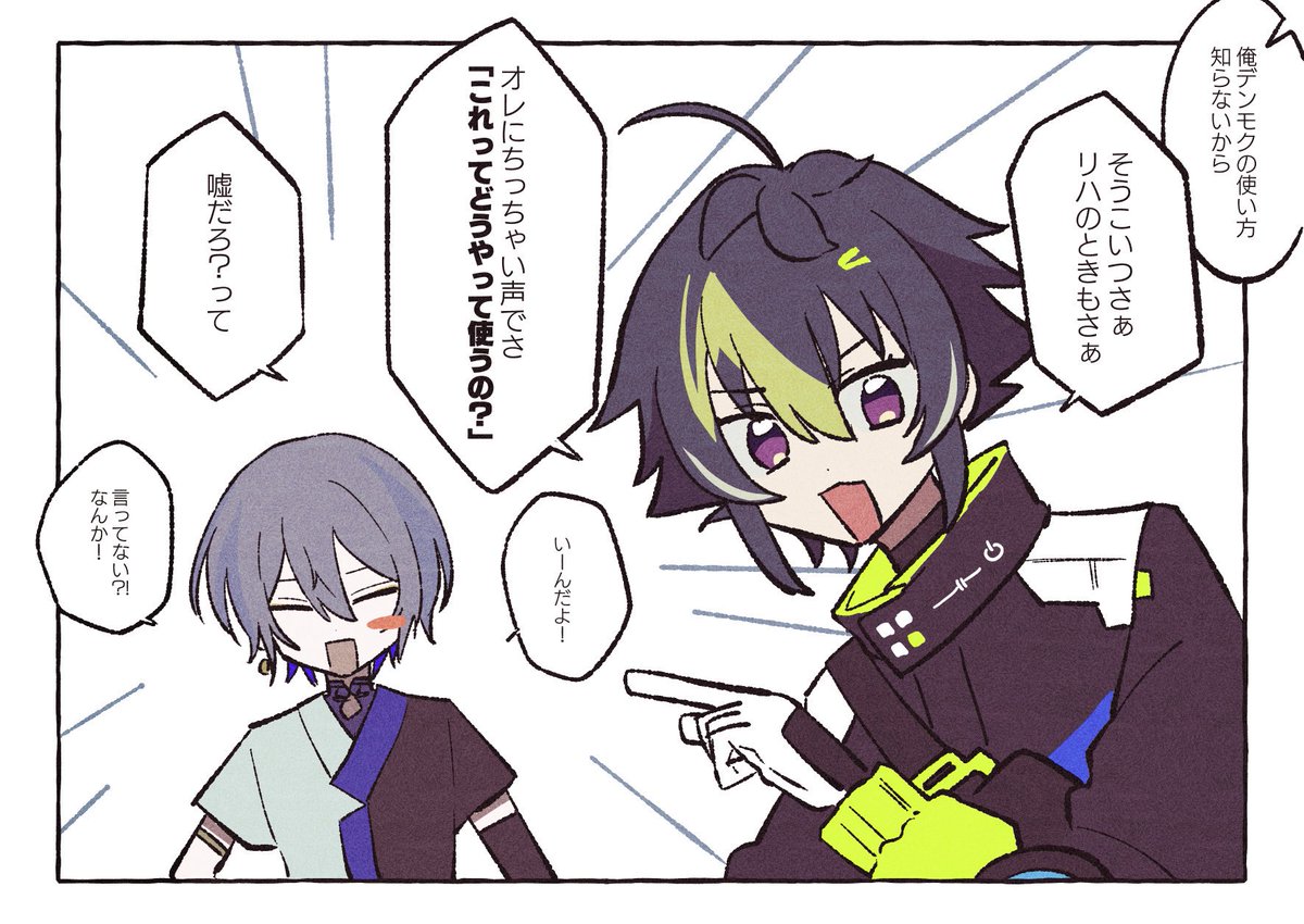 kujo_D4's tweet photo. 小柳さんが伊波さんになんか聞いてるやつベスト（再掲） https://t.co/f074xdjSpZ