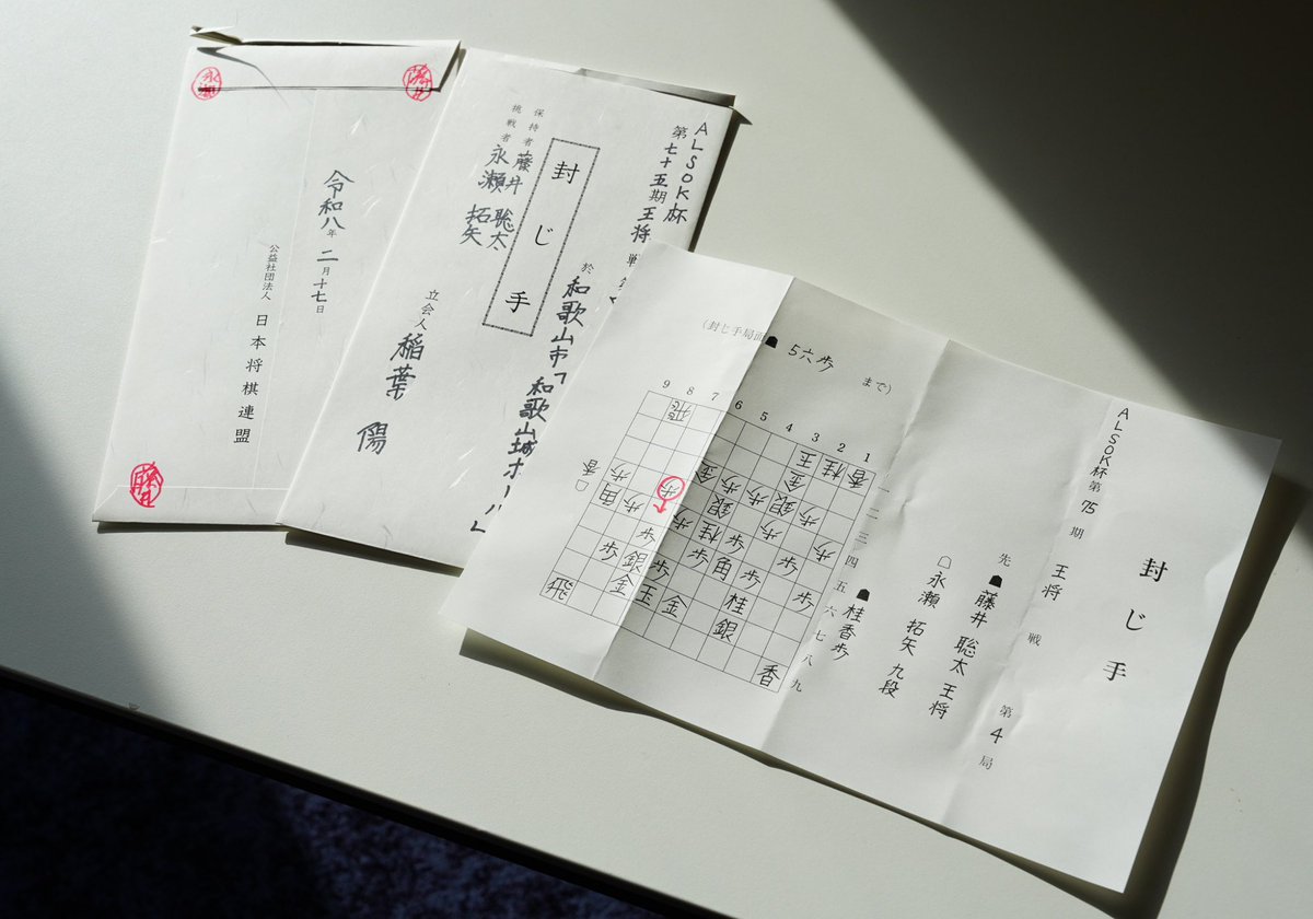 スポニチ Sponichi Annex