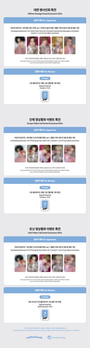 mystargoods_'s tweet image. 📢 #POW #파우
POW Single Album [COME TRUE] 대면/영상통화 이벤트 공지
 
🗓️ 이벤트 : 2.22 (일) 16:00 (KST)
🗓️ 응모기간 : ~ 2.19 (목) 23:59 
 
[OFFLINE]
KR bit.ly/4cxn05i
US bit.ly/4cz90rH
CN bit.ly/4qKoHzY
JP bit.ly/3OrXjsT
 
[GROUP]
KR