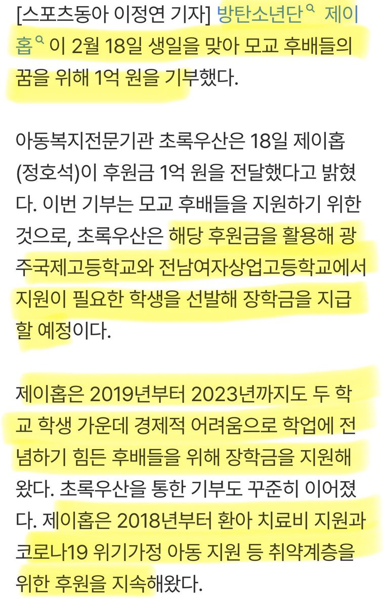 홉온더월드(slow) tweet media