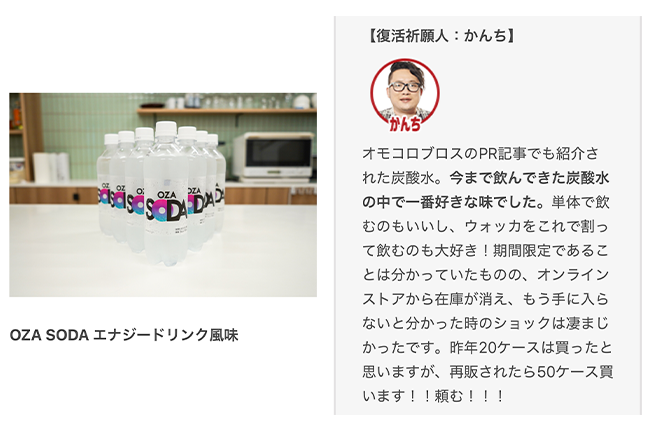 omocoro's tweet photo. 【オモコロブロス】
惜しまれながらも終売してしまったものやサービスが終了してしまったもの中で「あれ好きだったなぁ」というものを聞いてみました！

「あれ復活してほしいんだよな〜」というものを、BHB社員に聞く
https://t.co/fuWmdBhONG https://t.co/frMRIGZPt4