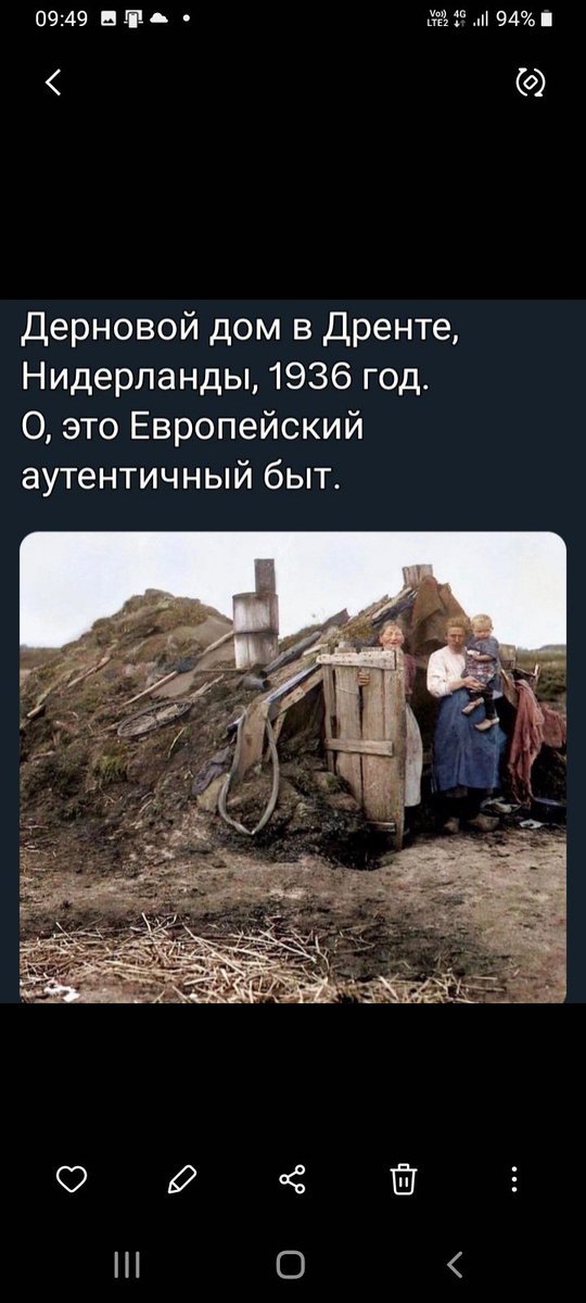 limpo_f's tweet photo. Вот так должны жить простые люди - бедно, потому что пользы от вас ноль, одна грязь https://t.co/6xSPWm0FhK
