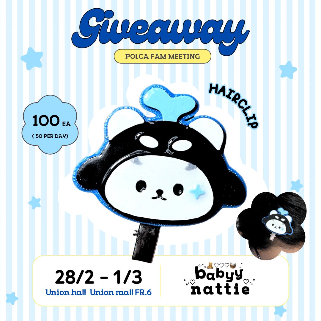 give away #PolcaFamMeeting 🐻‍❄️🐋 
(แอบบนไว้ว่าจะแจกของถ้าได้สิทธิ์ 3:1 และบัตรจากพี่อายิ)

- กิ๊บติดผม ทำจาก 3D Print 50 er / day 
เจ่เจ๊กับอุนย่าอุนยายมารับกันน้า 😆

ปล.แจกหน้าคอนเท่านั้นไม่มีรอบไปรษณีย์
เจอกันยูเนี่ยนมอลล์งับ 💙🩷🤍

#TayNew #เตนิว 
#POLCASAN #ยัยซัง