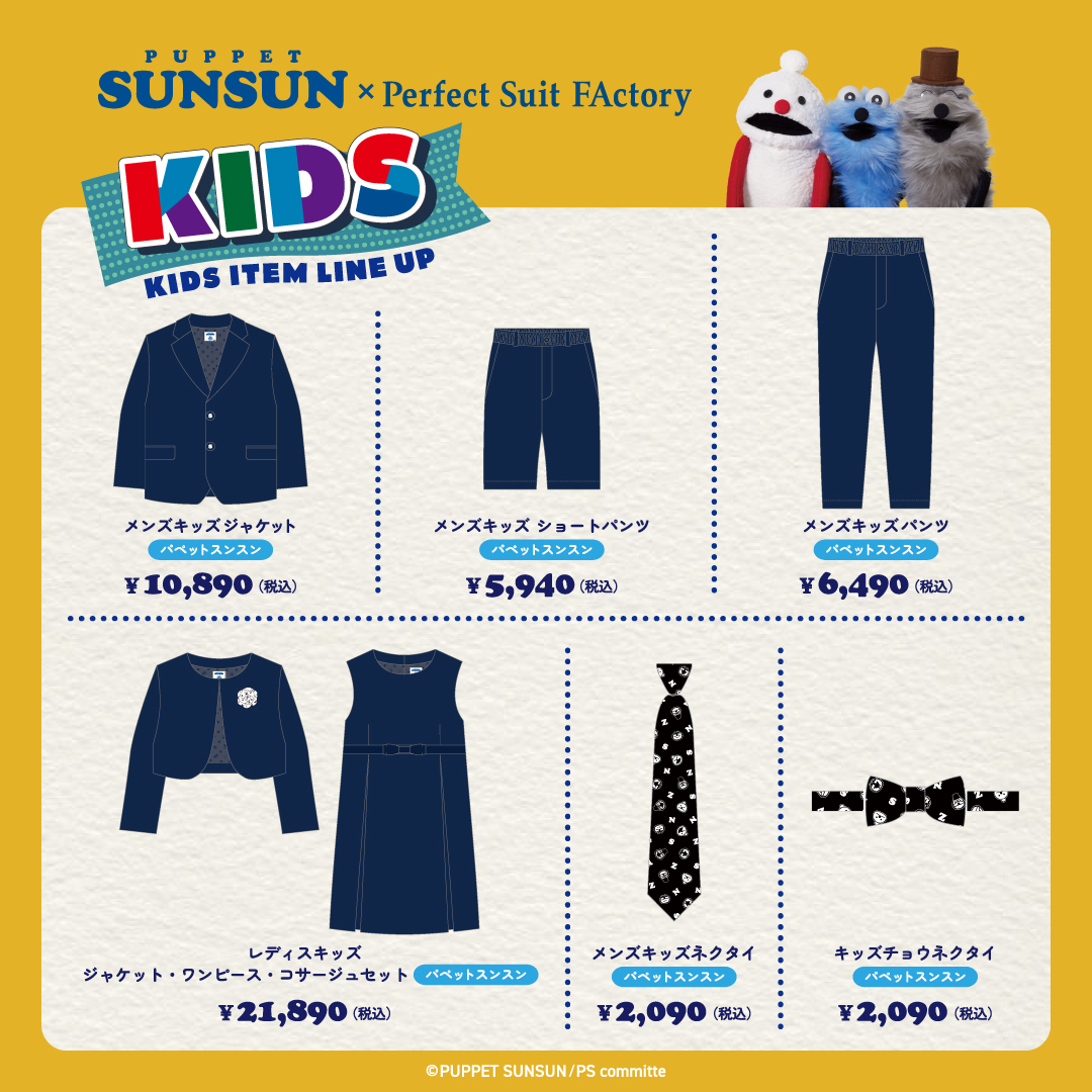 P.S.FA公式 tweet media