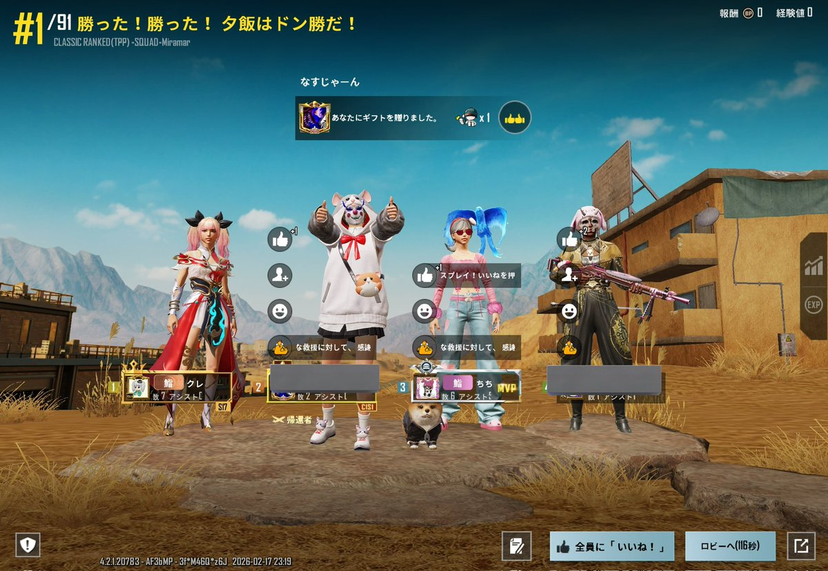 ボムクレイジー💣 tweet media