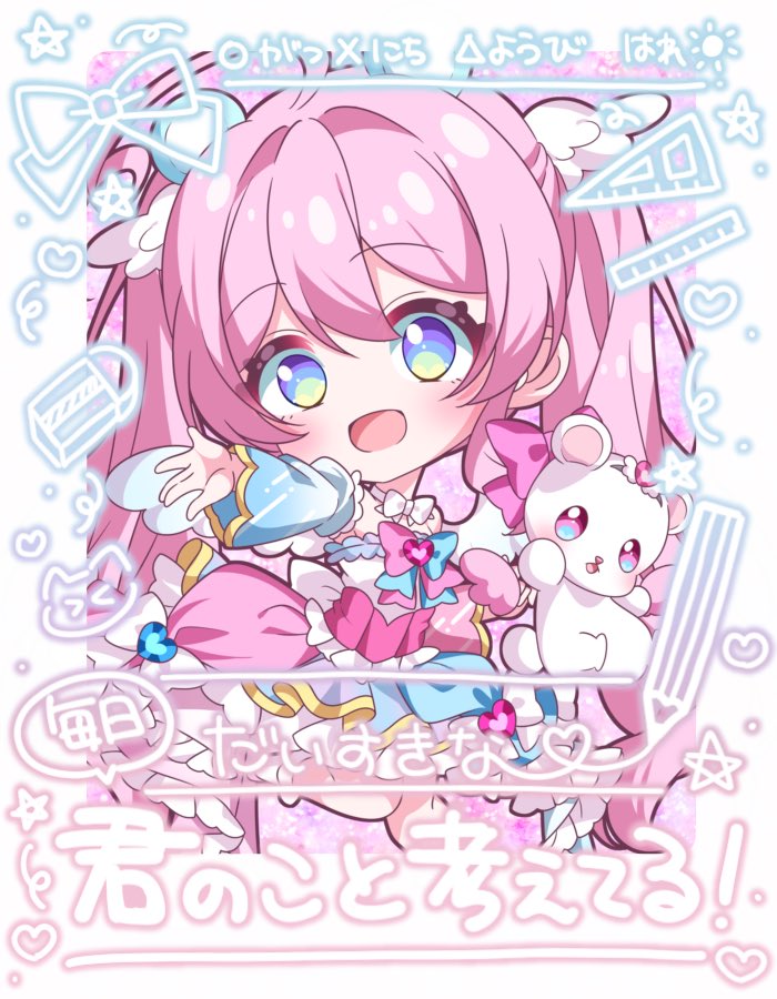 こんまひ🎀🧸 今夜⏰22:00〜本日のライバー枠 #17LIVE のアプリトップ