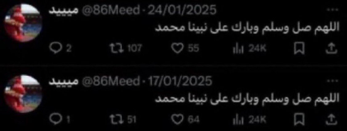 Riyad_114's tweet image. اقرؤوها فصاحبها قد رحل