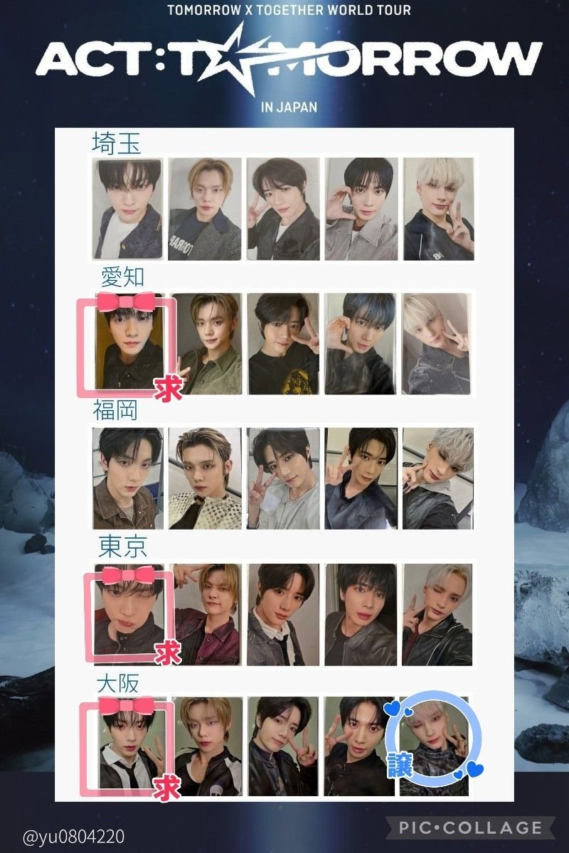 7️⃣@初回様リトリン必読 tweet media