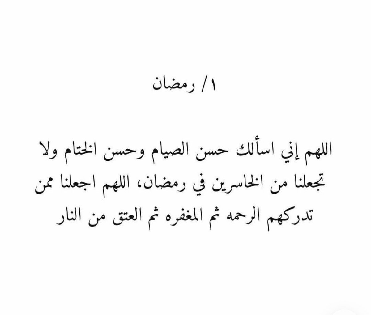 ‏• آذڪَٰـُـٰٓآر ⁞♩⁽🌩₎⇣ (@5_al7noon) on Twitter photo 