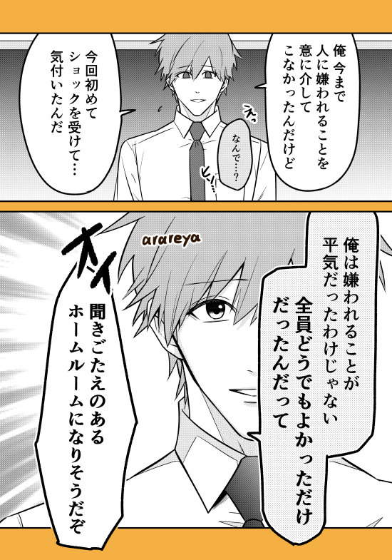 霰屋❄️ tweet media