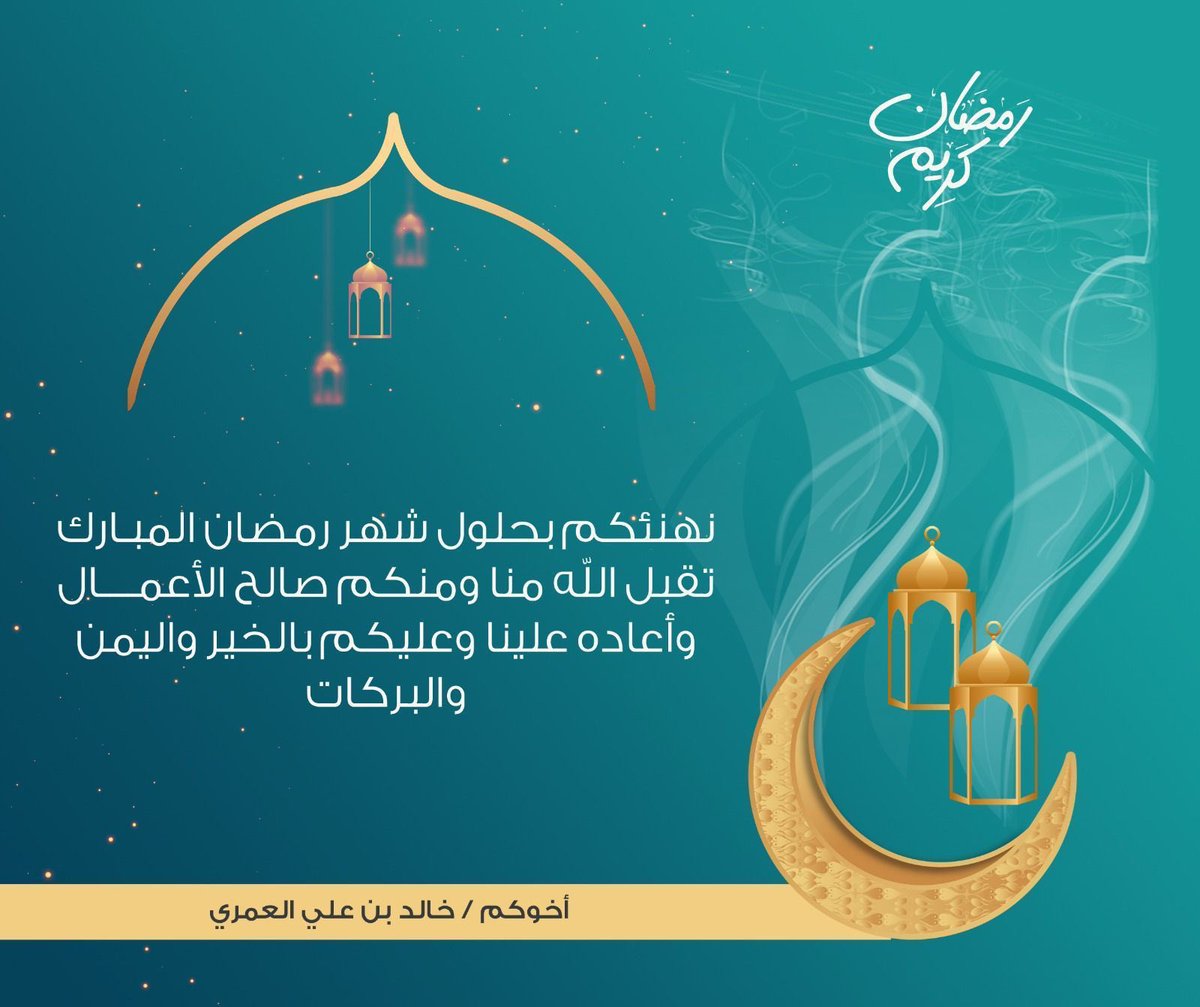 خالد العمري tweet media