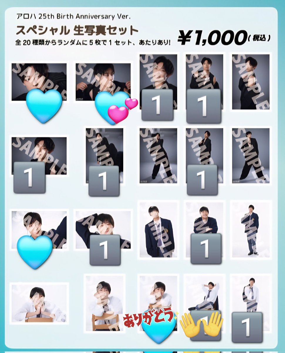 あみすけ@取引 tweet media