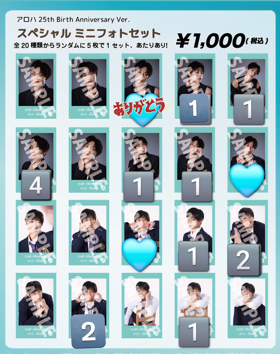 あみすけ@取引 tweet media