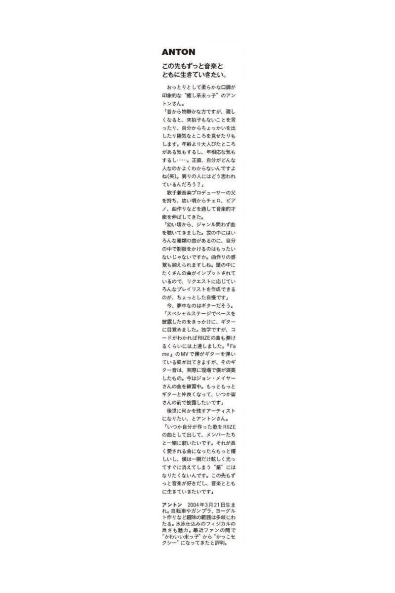 ANTON LEE UPDATES tweet media