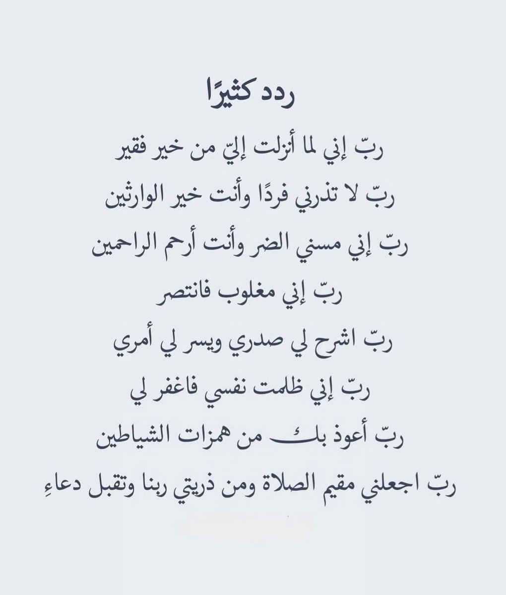 Royah_k's tweet photo. Ramadan kareem ❤️🌙 https://t.co/JEwNbFh2hh