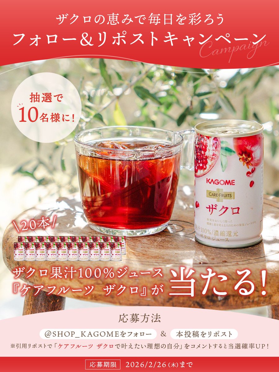 ラフマ (@EGdfOQtRBKTq3mZ) / Posts / X