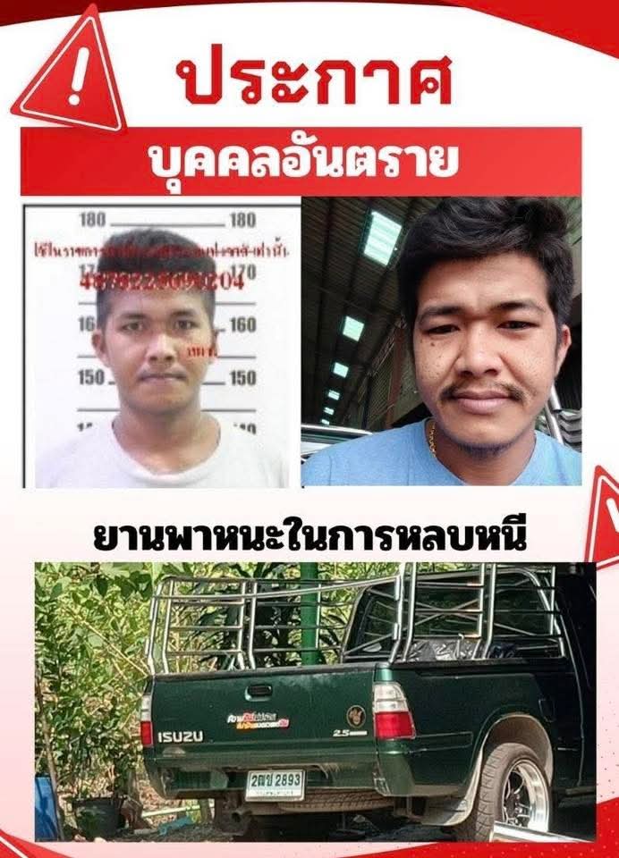 🚨16 โรงเรียนที่ประกาศปิดฉุกเฉิน ในวันพุธที่ 18 กุมภาพันธ์ 2569🚨

-โรงเรียนสังฆรักษ์บำรุง
-โรงเรียนวัดบ่อเงิน (ประชานุกูลวิทยา)
-โรงเรียนวัดเนกขัมมาราม
-โรงเรียนคลองลากค้อน
-โรงเรียนบัวแก้วเกษร
-โรงเรียนวัดบัวขวัญ 
-โรงเรียนบ้านคลองขวางบน
-โรงเรียนคลองลาดช้าง