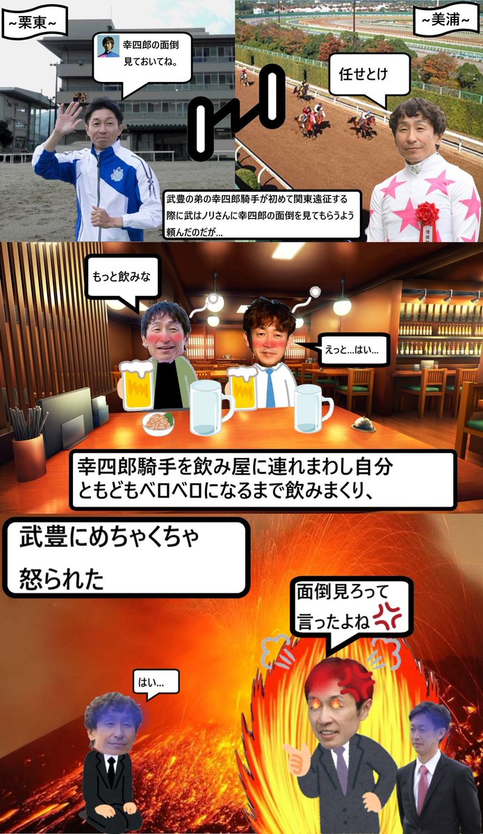 西大路ハルカ@競馬ちゃんねる🏇 tweet media